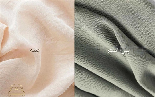 پارچه پنبه‌ای یا پلی‌استر؛ نبرد الیاف طبیعی و مصنوعی در کالای خواب