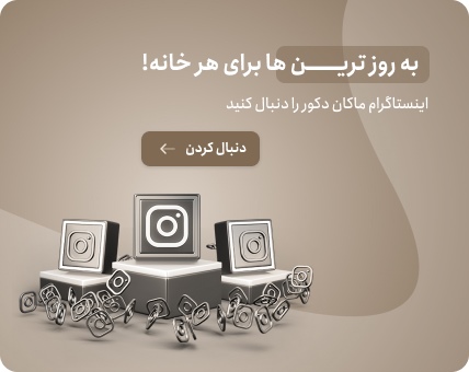 تبلیغ 1