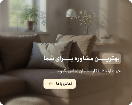 تبلیغ 2