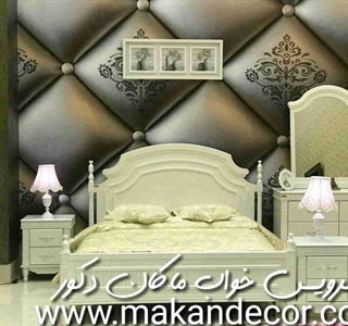 نکاتی که قبل از خرید سرویس خواب باید بدانید