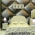 نکاتی که قبل از خرید سرویس خواب باید بدانید